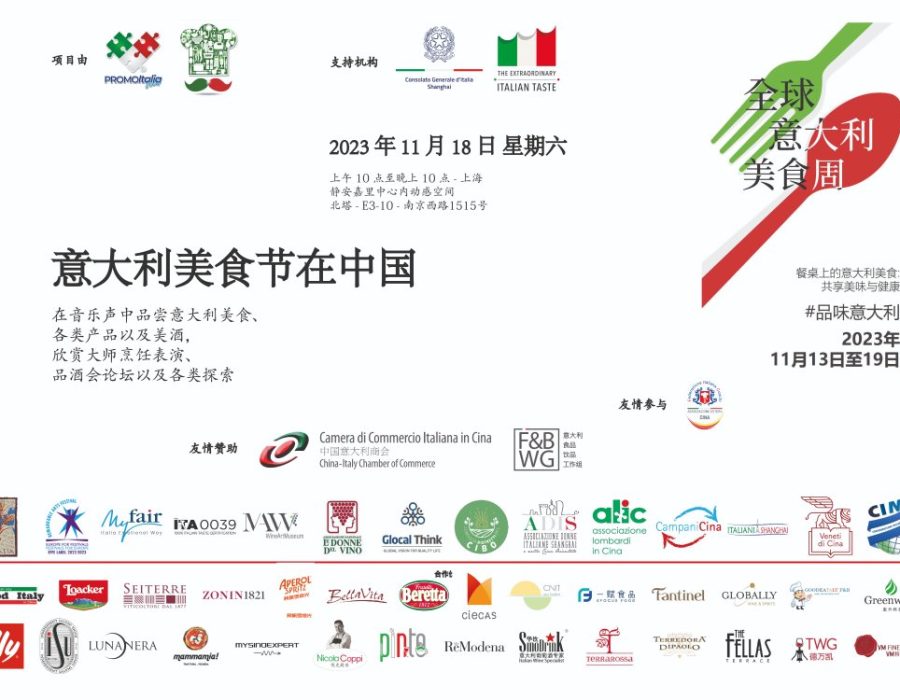 SCIM 2023_MANIFESTO COMPLESSIVO_CH (1)
